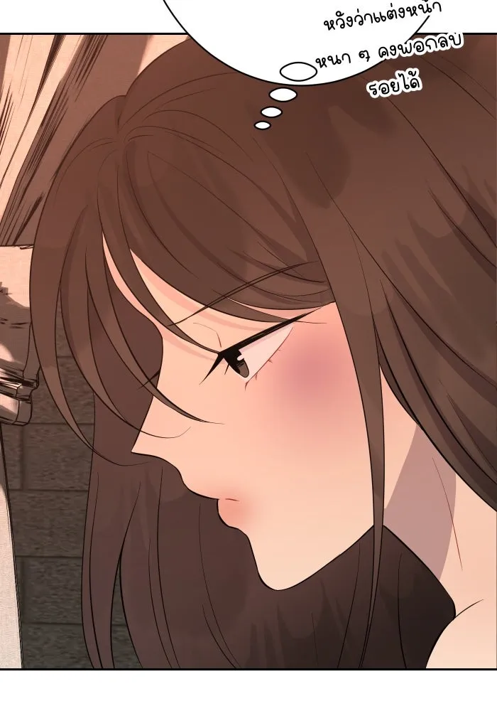 จันทร์เจ้า ตอนที่ ตอนที่ ๑๗  คืนนี้ไม่มีที่ไป รูปที่ 85