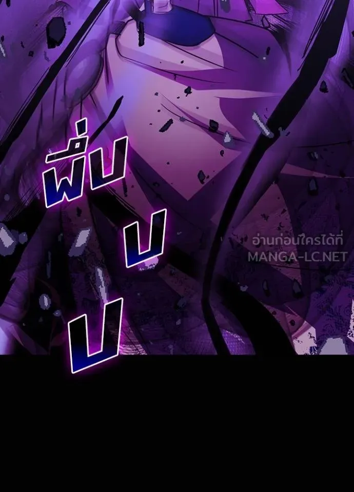 เป้าหมายครั้งที่ 2 ตอนที่ 42 รูปที่ 74