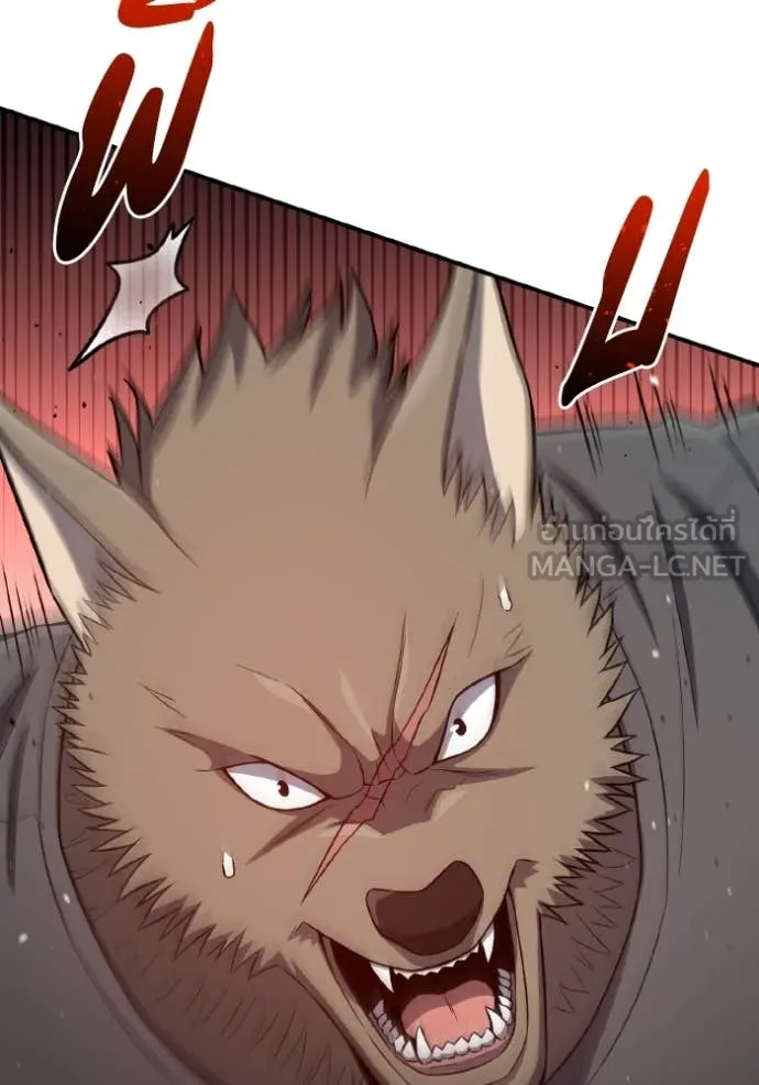 อัจฉริยะนอกคอก ตอนที่ 133 รูปที่ 82