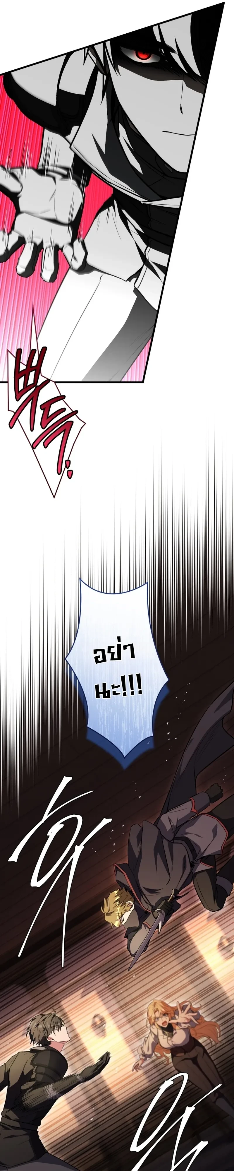 Manga-lc-com อ่านมังงะ อ่านการ์ตูน ออนไลน์ ฟรี Swordmanship Veteran’s Game Stream เทพดาบขั้นเซียนมาเปิดสตรี ตอนที่ 1 2 3 4 5 6 7 8 9 10 11 12 13 14 ฟรี ไม่มีโฆษณา Manga-lc - อ่าน มังงะ อ่าน การ์ตูน ออนไลน์ อ่านมังงะ ฟรี