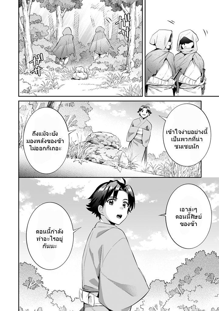 Manga-lc-com อ่านมังงะ อ่านการ์ตูน ออนไลน์ ฟรี Jimi na Kensei wa Sore Demo Saikyou desu ตอนที่ 1 2 3 4 5 6 7 8 9 10 11 12 13 14 ฟรี ไม่มีโฆษณา Manga-lc - อ่าน มังงะ อ่าน การ์ตูน ออนไลน์ อ่านมังงะ ฟรี