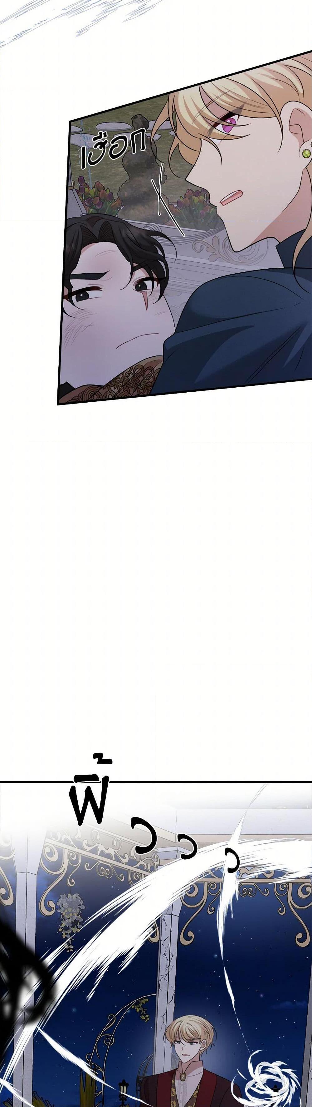 Manga-lc-com อ่านมังงะ อ่านการ์ตูน ออนไลน์ ฟรี Four Dangerous Brothers to My Rescue ตอนที่ 1 2 3 4 5 6 7 8 9 10 11 12 13 14 ฟรี ไม่มีโฆษณา Manga-lc - อ่าน มังงะ อ่าน การ์ตูน ออนไลน์ อ่านมังงะ ฟรี