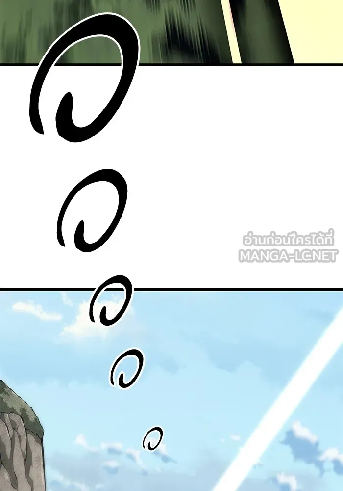 คุณปู่จอมยุทธกับหลานสาวสุดแกร่ง ตอนที่ 14 รูปที่ 87