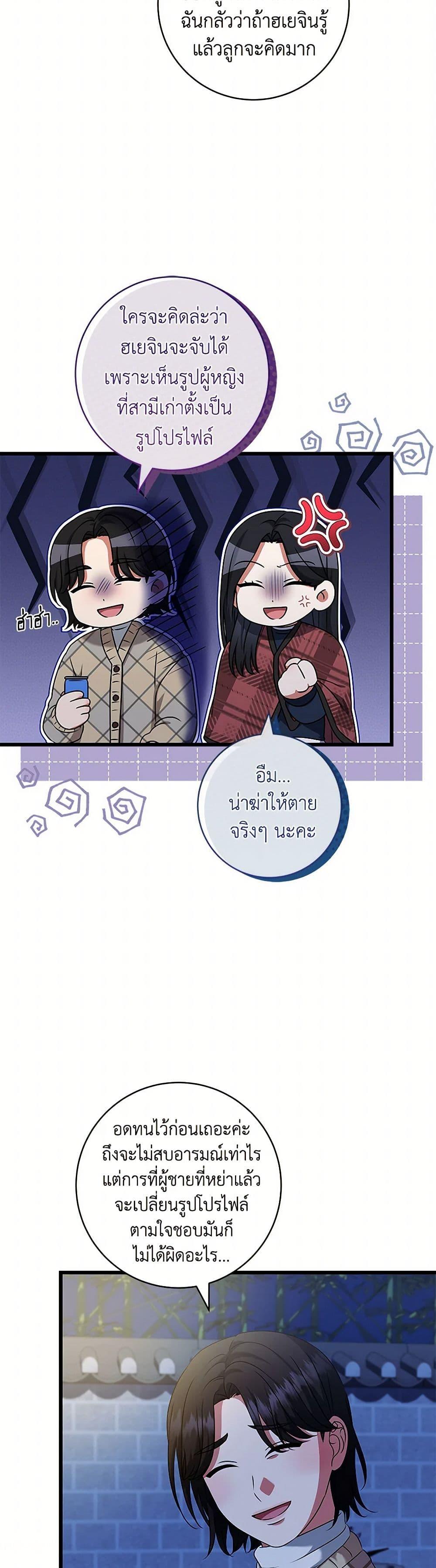 Manga-lc-com อ่านมังงะ อ่านการ์ตูน ออนไลน์ ฟรี Welcome to Dungeon Hotel ตอนที่ 1 2 3 4 5 6 7 8 9 10 11 12 13 14 ฟรี ไม่มีโฆษณา Manga-lc - อ่าน มังงะ อ่าน การ์ตูน ออนไลน์ อ่านมังงะ ฟรี