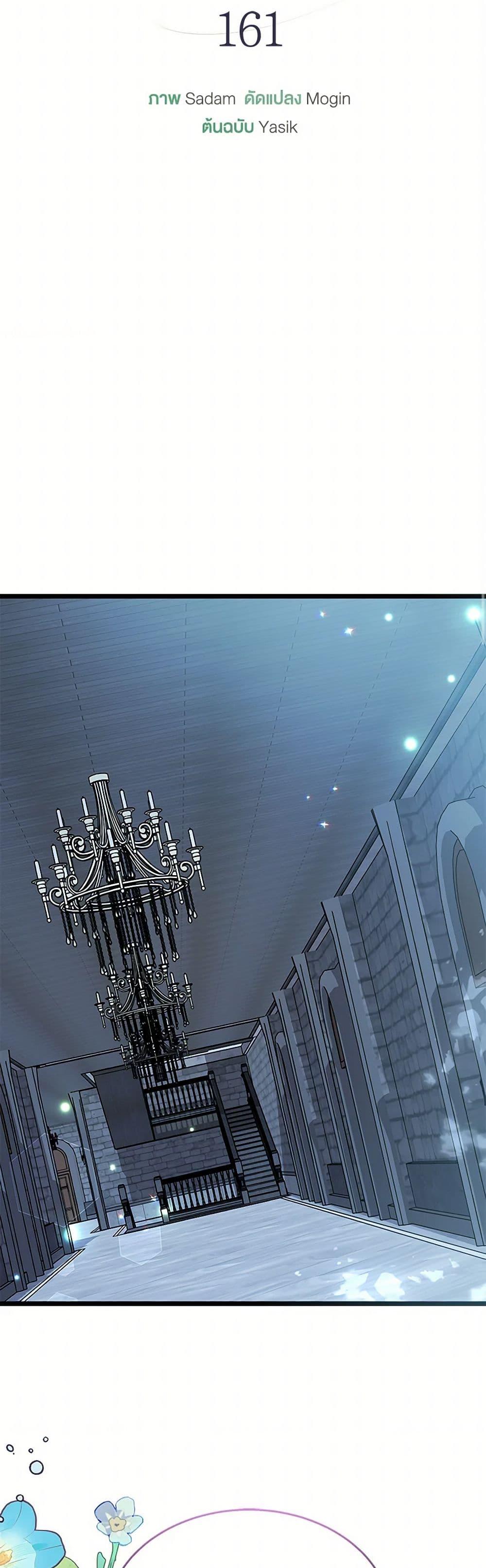 Manga-lc-com อ่านมังงะ อ่านการ์ตูน ออนไลน์ ฟรี The Symbiotic Relationship Between a Panther and a Rabbit ตอนที่ 1 2 3 4 5 6 7 8 9 10 11 12 13 14 ฟรี ไม่มีโฆษณา Manga-lc - อ่าน มังงะ อ่าน การ์ตูน ออนไลน์ อ่านมังงะ ฟรี