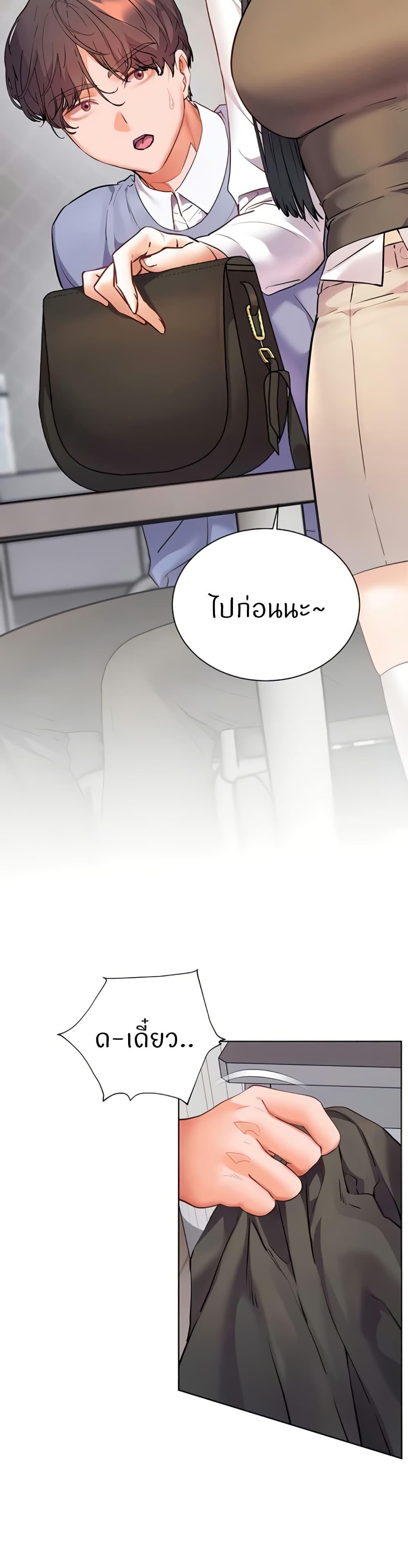 Doujin-Lc- อ่าน โดจิน มังฮวา เกาหลี ญี่ปุ่น จีน แปลไทย Teacher’s Efforts ตอนที่ 1 2 3 4 5 6 7 8 9 10 11 12 13 14 ฟรี ไม่มีโฆษณา อ่าน โดจิน Manhwa เกาหลี ญี่ปุ่น จีน เรามีครบ คัดมาให้เน้นๆ โดจิน 18+ รับประกันความฟินโดย  Doujin Lc