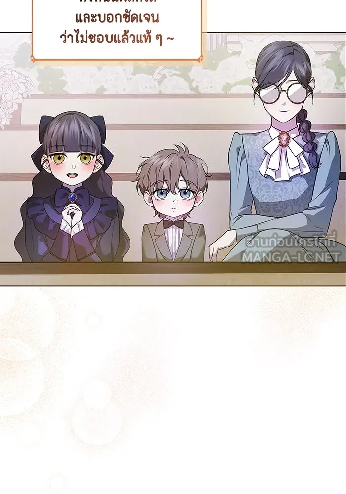 ขอวิธีส่งสามีลงนรก ตอนที่ 1 รูปที่ 12