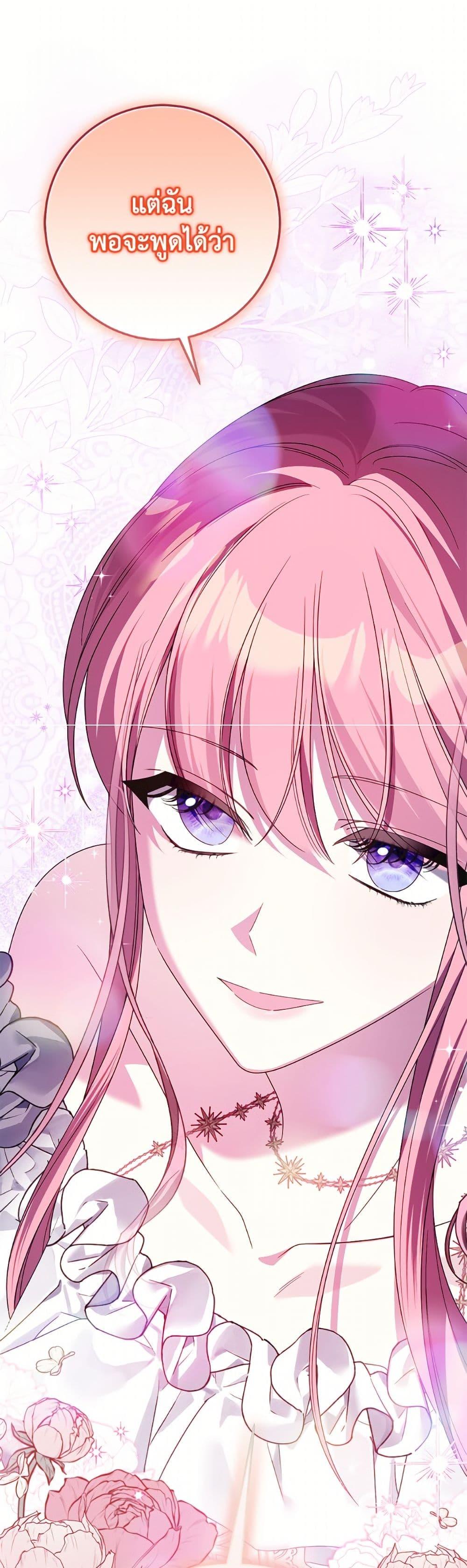 Manga-lc-com อ่านมังงะ อ่านการ์ตูน ออนไลน์ ฟรี I Met the Male Lead in Prison ตอนที่ 1 2 3 4 5 6 7 8 9 10 11 12 13 14 ฟรี ไม่มีโฆษณา Manga-lc - อ่าน มังงะ อ่าน การ์ตูน ออนไลน์ อ่านมังงะ ฟรี