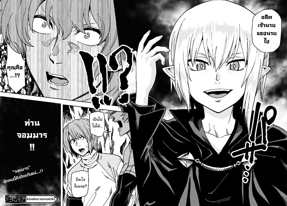 Manga-lc-com อ่านมังงะ อ่านการ์ตูน ออนไลน์ ฟรี Konjiki no Moji Tsukai – Yuusha Yonin ni Makikomareta Unique Cheat ตอนที่ 1 2 3 4 5 6 7 8 9 10 11 12 13 14 ฟรี ไม่มีโฆษณา Manga-lc - อ่าน มังงะ อ่าน การ์ตูน ออนไลน์ อ่านมังงะ ฟรี