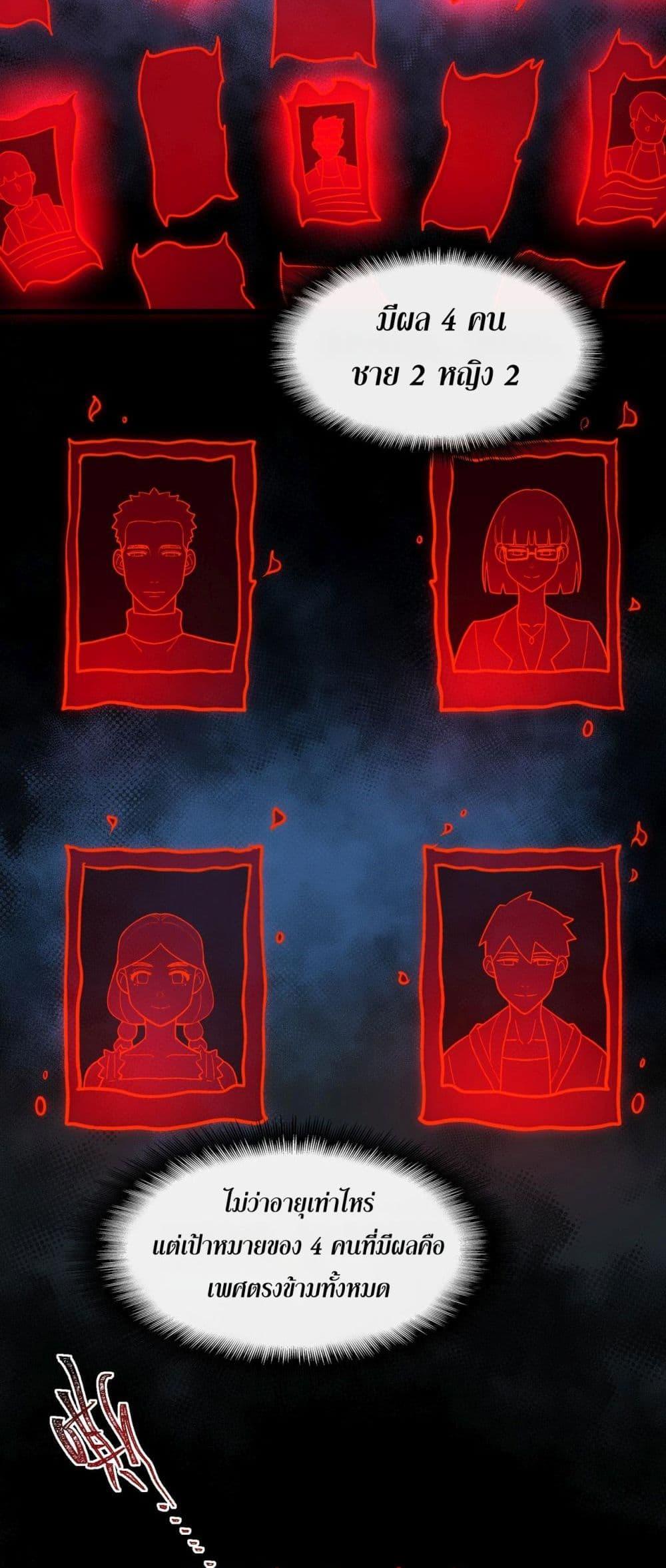 Manga-lc-com อ่านมังงะ อ่านการ์ตูน ออนไลน์ ฟรี I Created An Urban Legend ตอนที่ 1 2 3 4 5 6 7 8 9 10 11 12 13 14 ฟรี ไม่มีโฆษณา Manga-lc - อ่าน มังงะ อ่าน การ์ตูน ออนไลน์ อ่านมังงะ ฟรี