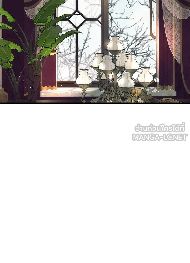 องค์ชายผู้อื้อฉาว ตอนที่ 116 รูปที่ 78