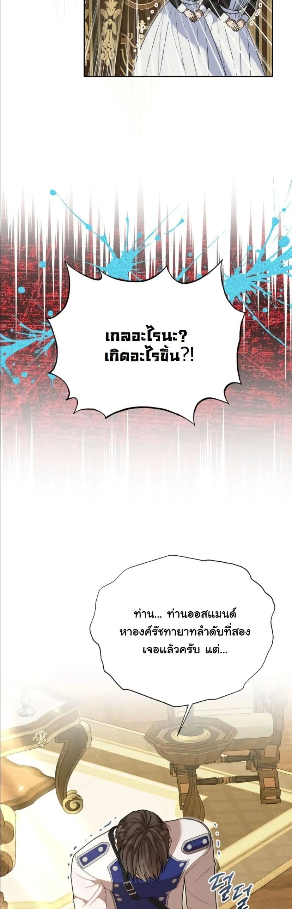 Manga-lc-com อ่านมังงะ อ่านการ์ตูน ออนไลน์ ฟรี My Once-Enemy Sister Now Cherishes Me ตอนที่ 1 2 3 4 5 6 7 8 9 10 11 12 13 14 ฟรี ไม่มีโฆษณา Manga-lc - อ่าน มังงะ อ่าน การ์ตูน ออนไลน์ อ่านมังงะ ฟรี