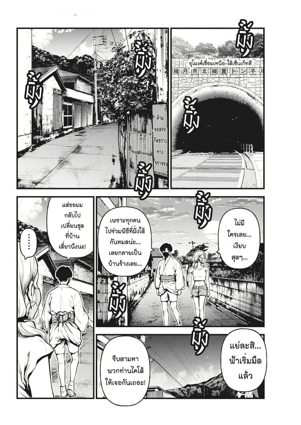 Manga-lc-com อ่านมังงะ อ่านการ์ตูน ออนไลน์ ฟรี Bokura no Natsu ga Saketeiku ตอนที่ 1 2 3 4 5 6 7 8 9 10 11 12 13 14 ฟรี ไม่มีโฆษณา Manga-lc - อ่าน มังงะ อ่าน การ์ตูน ออนไลน์ อ่านมังงะ ฟรี