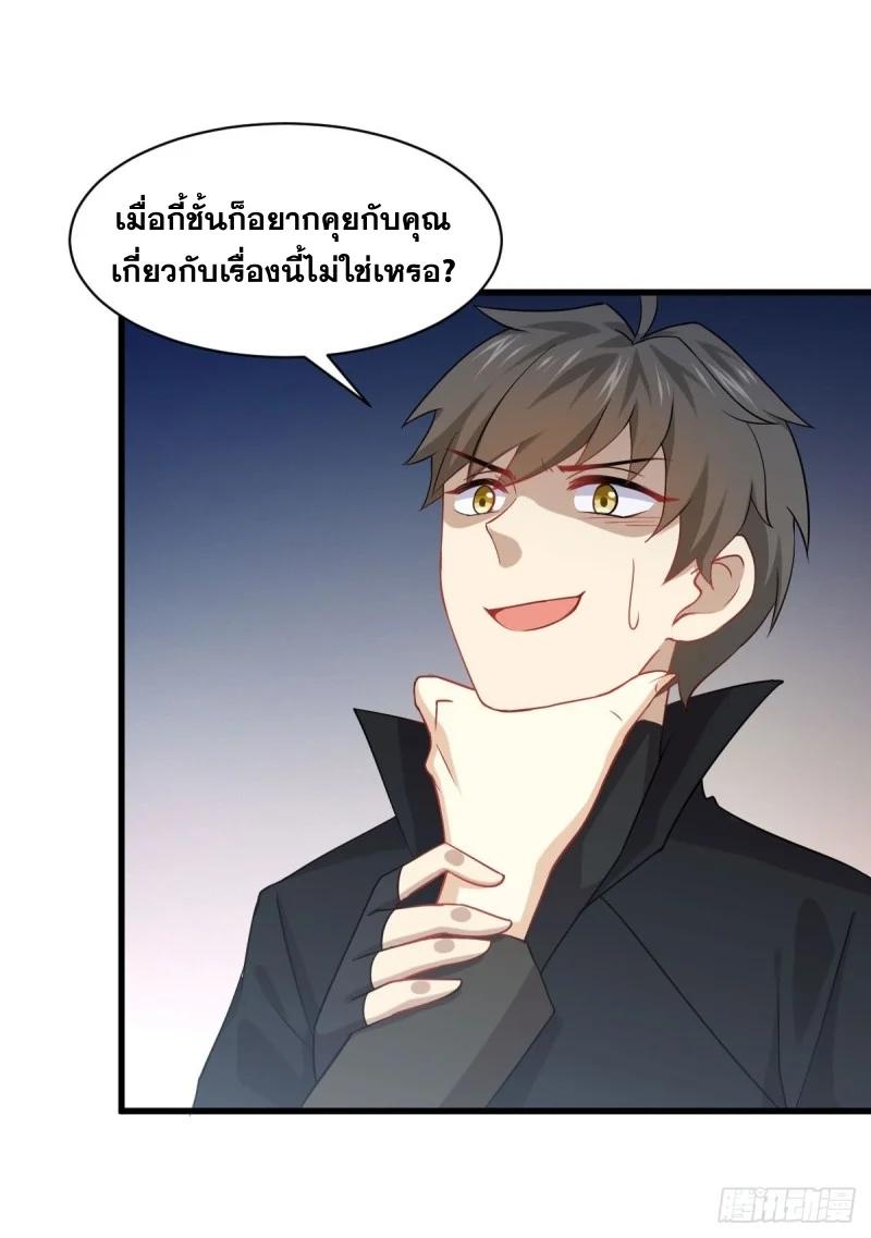 Manga-lc-com อ่านมังงะ อ่านการ์ตูน ออนไลน์ ฟรี Immortal Swordsman in the Reverse World ตอนที่ 1 2 3 4 5 6 7 8 9 10 11 12 13 14 ฟรี ไม่มีโฆษณา Manga-lc - อ่าน มังงะ อ่าน การ์ตูน ออนไลน์ อ่านมังงะ ฟรี