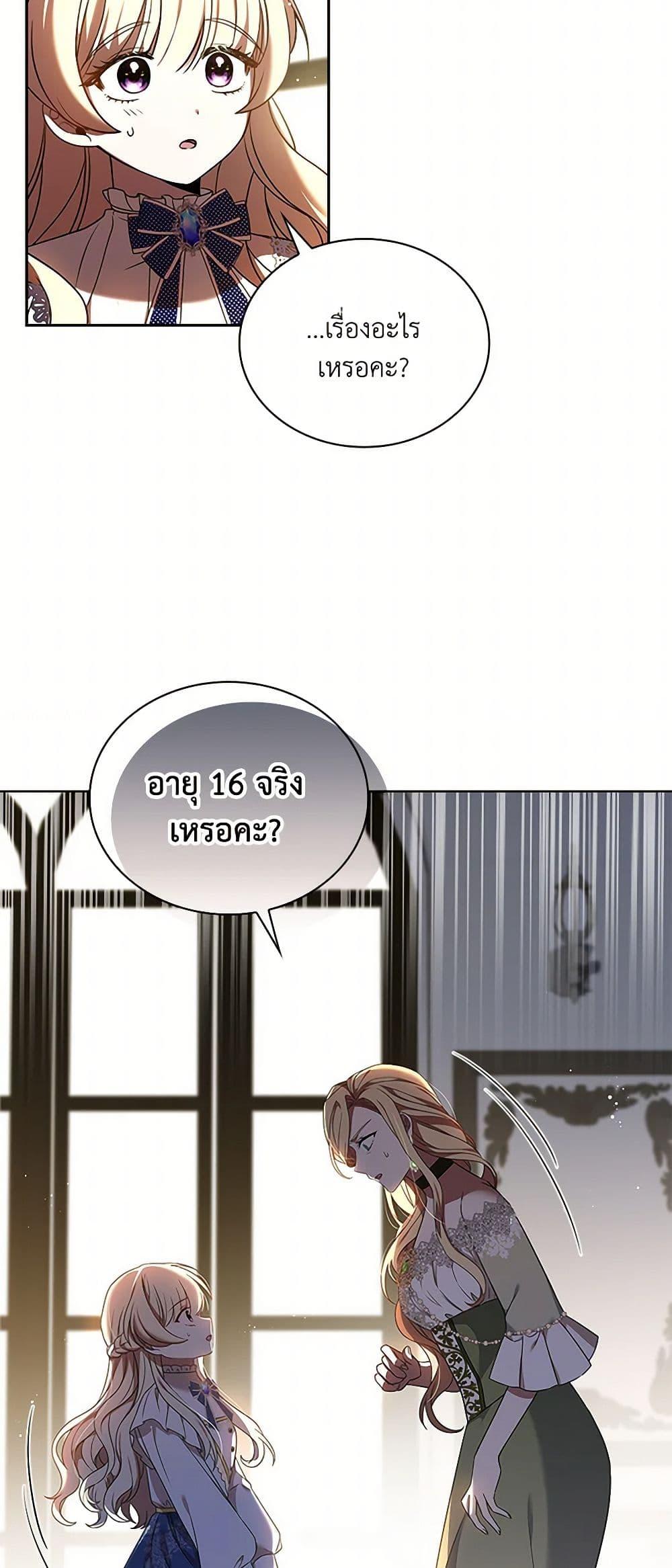 Manga-lc-com อ่านมังงะ อ่านการ์ตูน ออนไลน์ ฟรี Happy Sea World ตอนที่ 1 2 3 4 5 6 7 8 9 10 11 12 13 14 ฟรี ไม่มีโฆษณา Manga-lc - อ่าน มังงะ อ่าน การ์ตูน ออนไลน์ อ่านมังงะ ฟรี