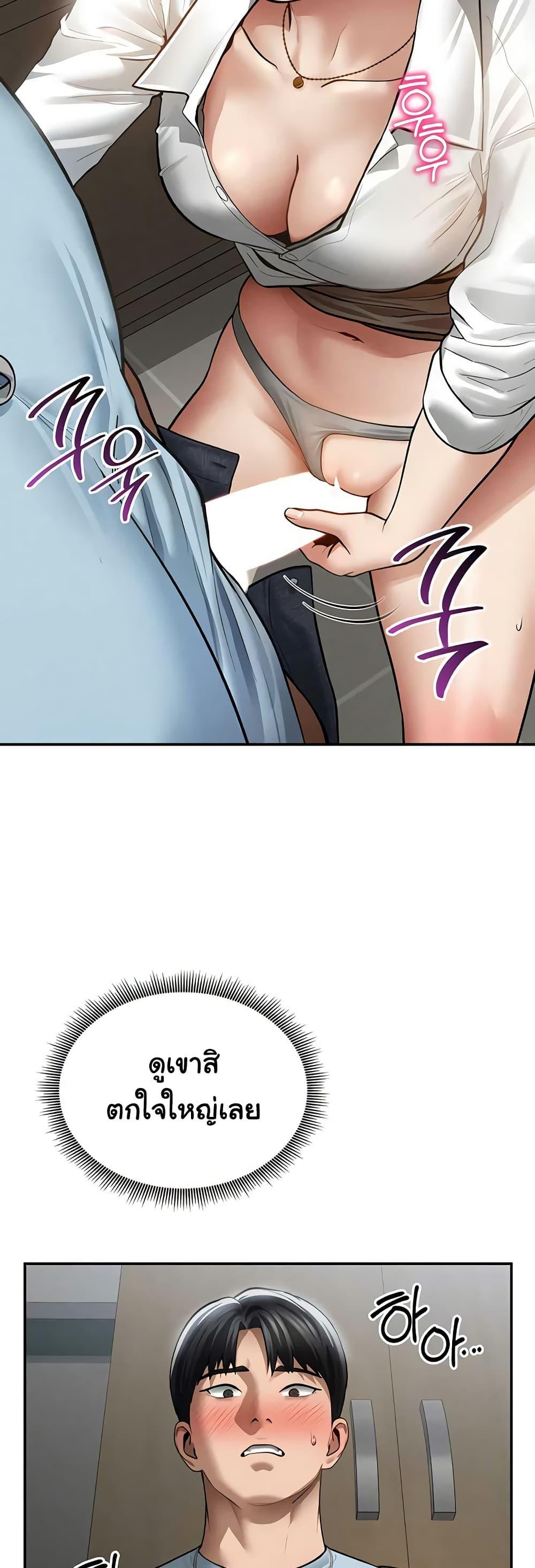 Doujin-Lc- อ่าน โดจิน มังฮวา เกาหลี ญี่ปุ่น จีน แปลไทย My Eyes Now ตอนที่ 1 2 3 4 5 6 7 8 9 10 11 12 13 14 ฟรี ไม่มีโฆษณา อ่าน โดจิน Manhwa เกาหลี ญี่ปุ่น จีน เรามีครบ คัดมาให้เน้นๆ โดจิน 18+ รับประกันความฟินโดย  Doujin Lc