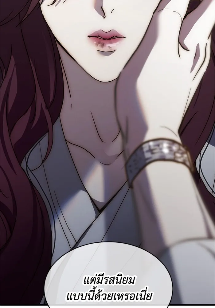 ชีวิตรักฉบับเดจาวู ตอนที่ 4 รูปที่ 7