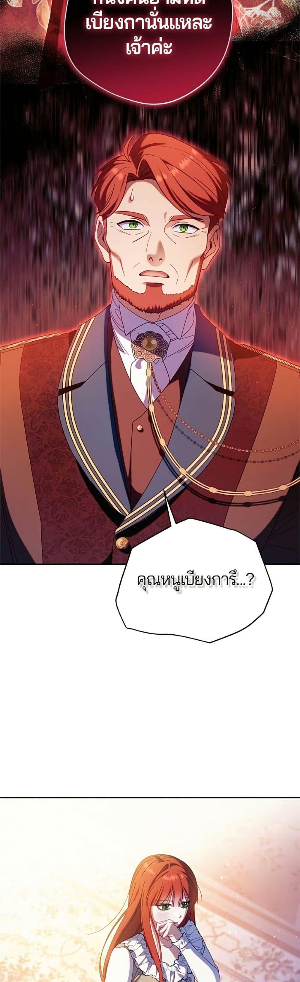 Manga-lc-com อ่านมังงะ อ่านการ์ตูน ออนไลน์ ฟรี I’m a Villainess, but I Won’t Live Like One ตอนที่ 1 2 3 4 5 6 7 8 9 10 11 12 13 14 ฟรี ไม่มีโฆษณา Manga-lc - อ่าน มังงะ อ่าน การ์ตูน ออนไลน์ อ่านมังงะ ฟรี