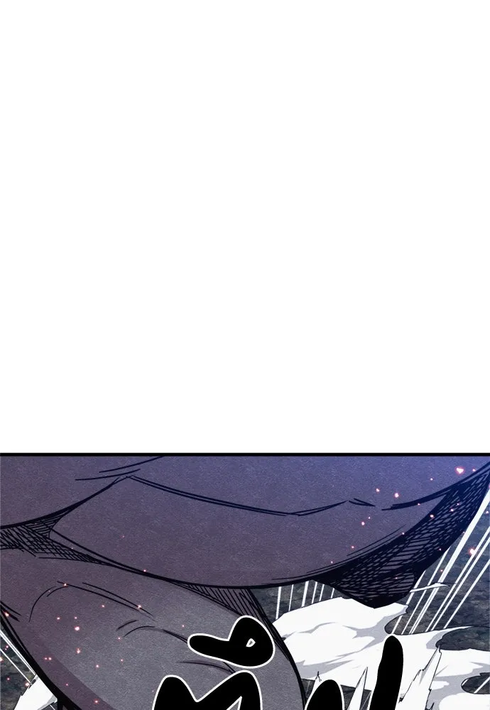 Zombie X Slasher ตอนที่ 77 รูปที่ 107