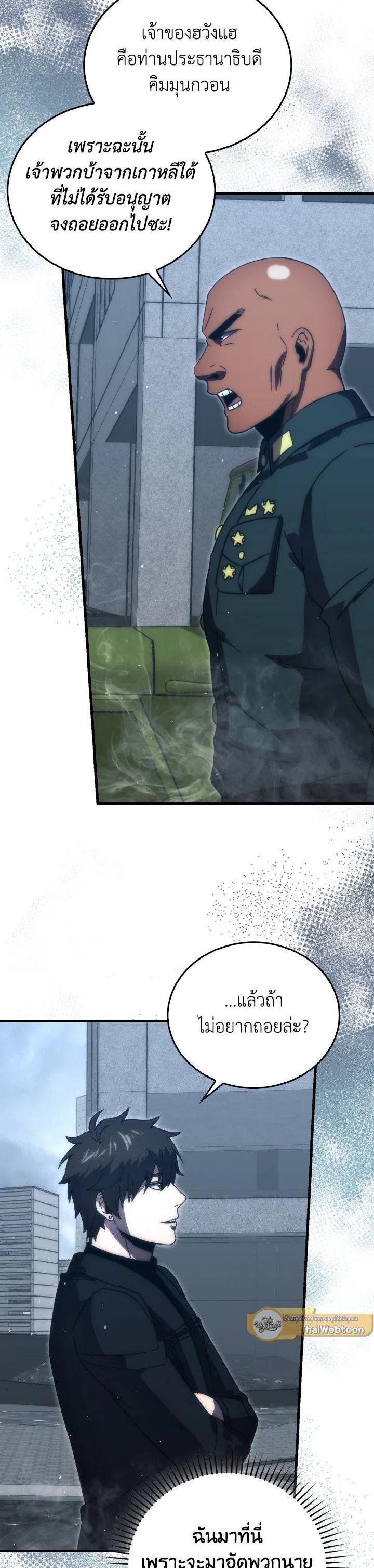 Manga-lc-com อ่านมังงะ อ่านการ์ตูน ออนไลน์ ฟรี The Demon King Levels Up ตอนที่ 1 2 3 4 5 6 7 8 9 10 11 12 13 14 ฟรี ไม่มีโฆษณา Manga-lc - อ่าน มังงะ อ่าน การ์ตูน ออนไลน์ อ่านมังงะ ฟรี