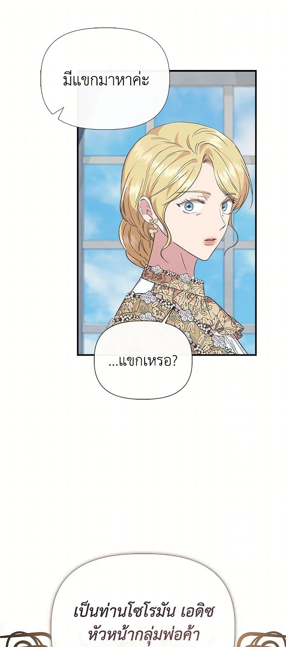 Manga-lc-com อ่านมังงะ อ่านการ์ตูน ออนไลน์ ฟรี I Wasn’t the Cinderella ตอนที่ 1 2 3 4 5 6 7 8 9 10 11 12 13 14 ฟรี ไม่มีโฆษณา Manga-lc - อ่าน มังงะ อ่าน การ์ตูน ออนไลน์ อ่านมังงะ ฟรี