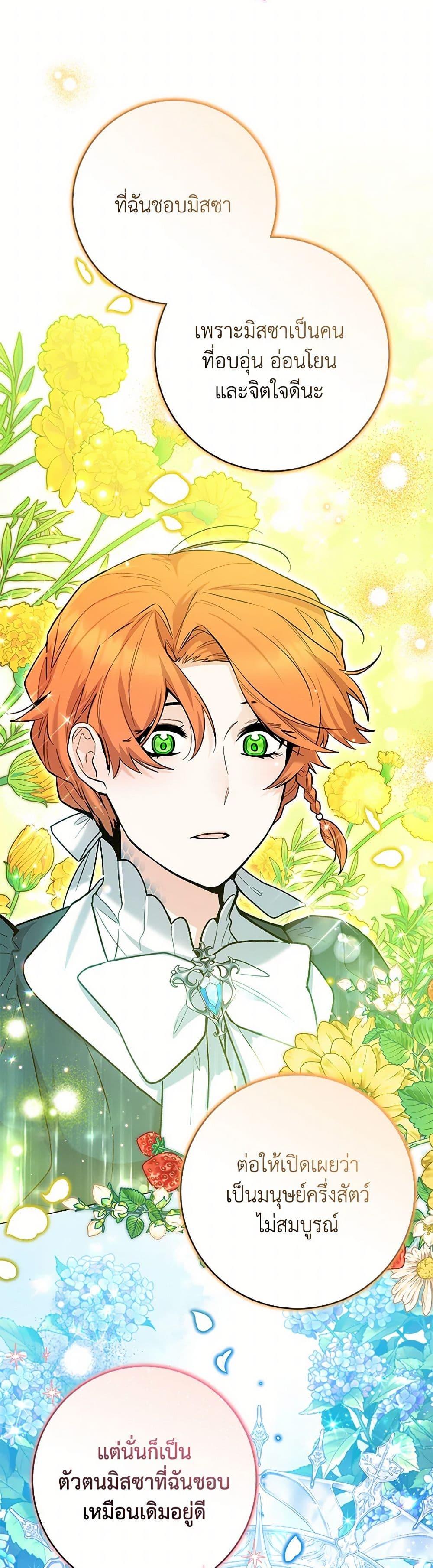 Manga-lc-com อ่านมังงะ อ่านการ์ตูน ออนไลน์ ฟรี Black Killer Whale Baby ตอนที่ 1 2 3 4 5 6 7 8 9 10 11 12 13 14 ฟรี ไม่มีโฆษณา Manga-lc - อ่าน มังงะ อ่าน การ์ตูน ออนไลน์ อ่านมังงะ ฟรี