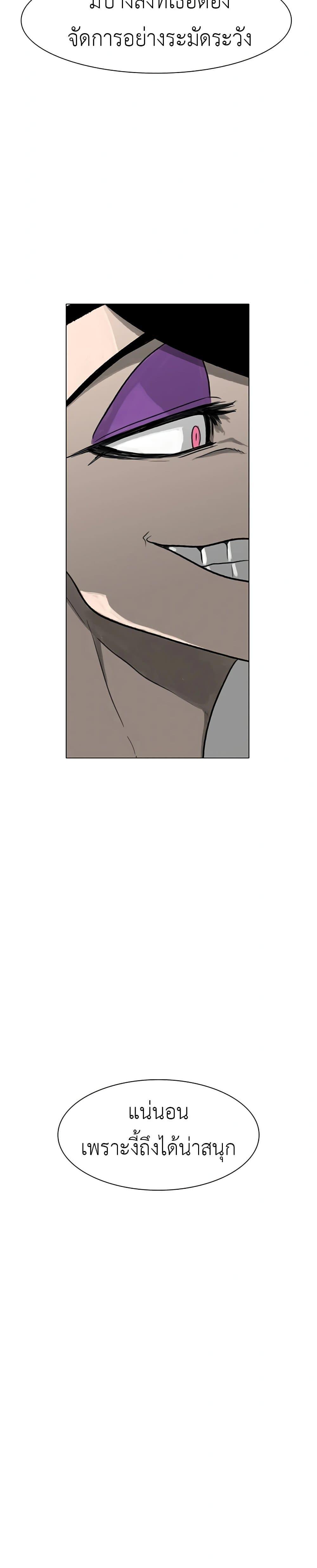 Manga-lc-com อ่านมังงะ อ่านการ์ตูน ออนไลน์ ฟรี The Gray Mark ตอนที่ 1 2 3 4 5 6 7 8 9 10 11 12 13 14 ฟรี ไม่มีโฆษณา Manga-lc - อ่าน มังงะ อ่าน การ์ตูน ออนไลน์ อ่านมังงะ ฟรี