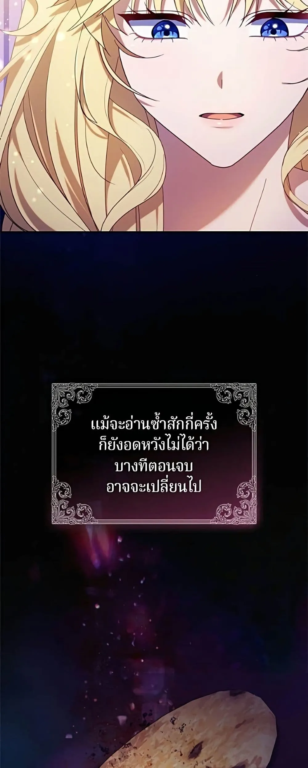 Manga-lc-com อ่านมังงะ อ่านการ์ตูน ออนไลน์ ฟรี I’m a Villainess, but I Won’t Live Like One – ถ้าเป็นนางร้าย ตอนที่ 1 2 3 4 5 6 7 8 9 10 11 12 13 14 ฟรี ไม่มีโฆษณา Manga-lc - อ่าน มังงะ อ่าน การ์ตูน ออนไลน์ อ่านมังงะ ฟรี