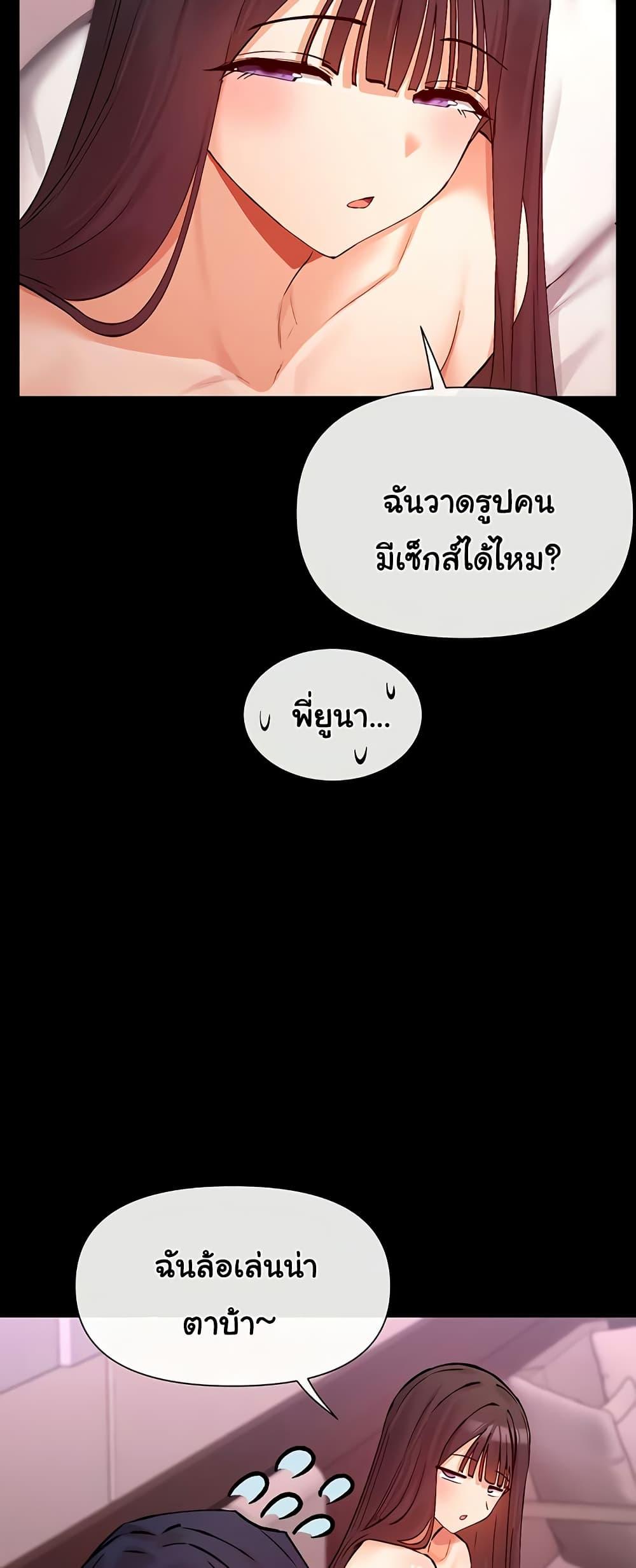 Doujin-Lc- อ่าน โดจิน มังฮวา เกาหลี ญี่ปุ่น จีน แปลไทย You Watch Stuff Like ตอนที่ 1 2 3 4 5 6 7 8 9 10 11 12 13 14 ฟรี ไม่มีโฆษณา อ่าน โดจิน Manhwa เกาหลี ญี่ปุ่น จีน เรามีครบ คัดมาให้เน้นๆ โดจิน 18+ รับประกันความฟินโดย  Doujin Lc