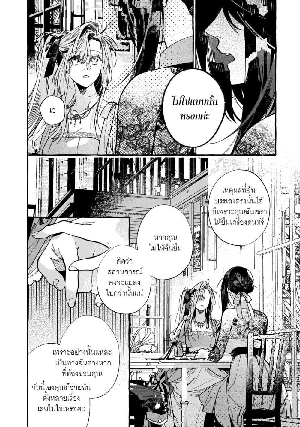 Manga-lc-com อ่านมังงะ อ่านการ์ตูน ออนไลน์ ฟรี Dropout kara no Saishuushoku Saki wa, Isekai no Saikyou Kishidan deshita ตอนที่ 1 2 3 4 5 6 7 8 9 10 11 12 13 14 ฟรี ไม่มีโฆษณา Manga-lc - อ่าน มังงะ อ่าน การ์ตูน ออนไลน์ อ่านมังงะ ฟรี