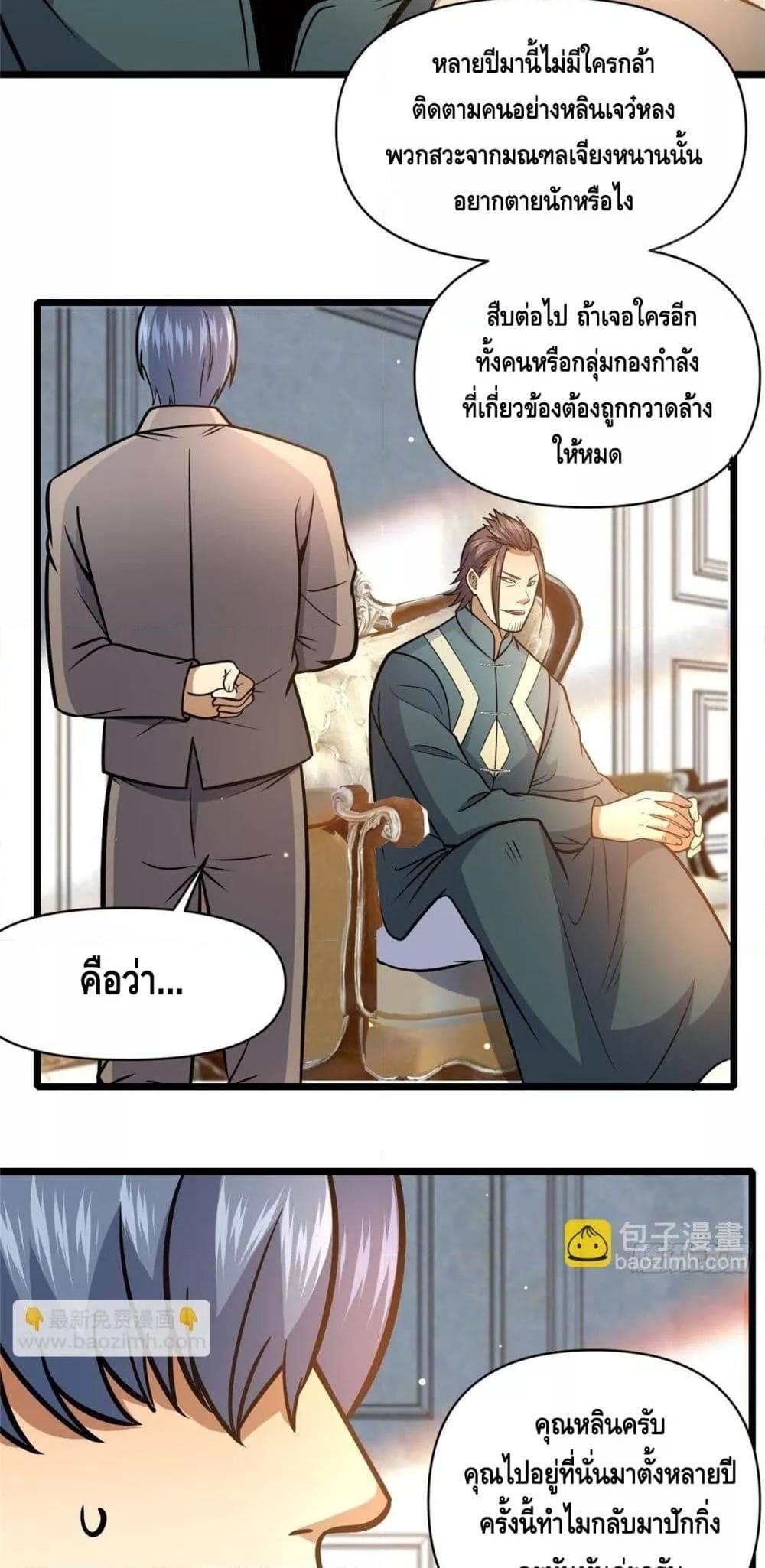 Manga-lc-com อ่านมังงะ อ่านการ์ตูน ออนไลน์ ฟรี TheBestMedica ตอนที่ 1 2 3 4 5 6 7 8 9 10 11 12 13 14 ฟรี ไม่มีโฆษณา Manga-lc - อ่าน มังงะ อ่าน การ์ตูน ออนไลน์ อ่านมังงะ ฟรี