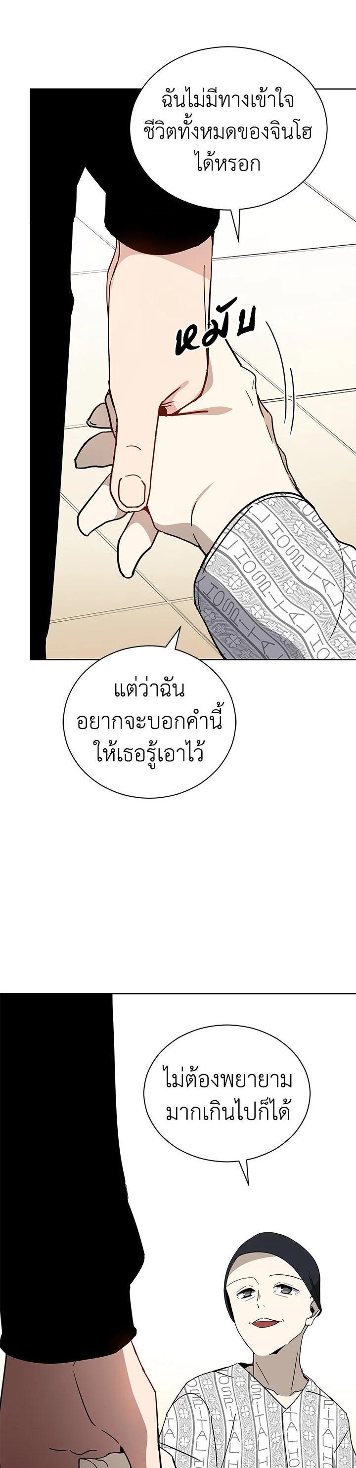 Manga-lc-com อ่านมังงะ อ่านการ์ตูน ออนไลน์ ฟรี The Descent of the Demonic Master ตอนที่ 1 2 3 4 5 6 7 8 9 10 11 12 13 14 ฟรี ไม่มีโฆษณา Manga-lc - อ่าน มังงะ อ่าน การ์ตูน ออนไลน์ อ่านมังงะ ฟรี