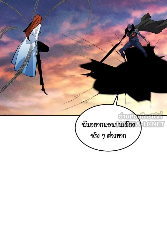 แยกร่าง ล่าอัตโนมัติ ตอนที่ 169 รูปที่ 128