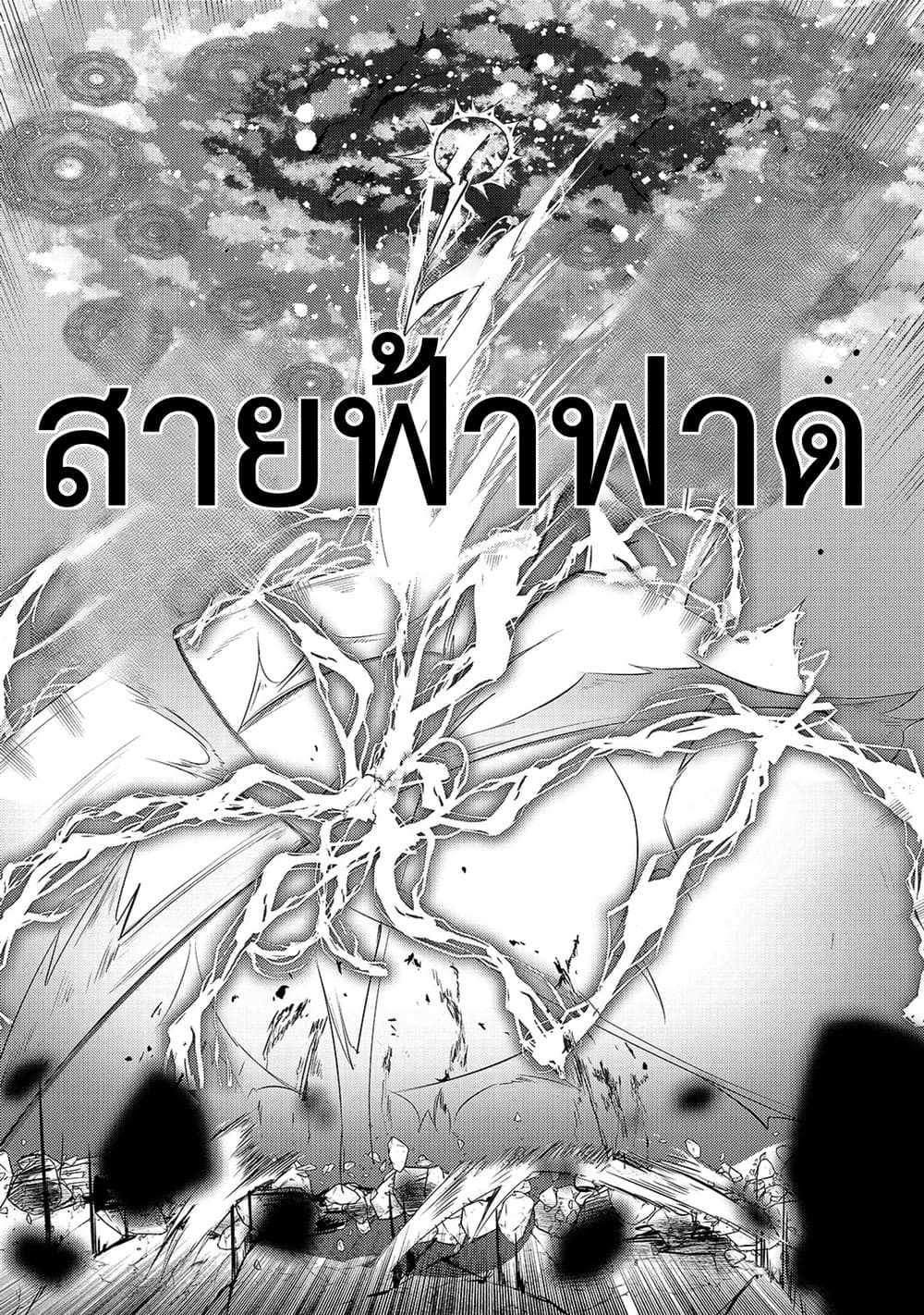 Manga-lc-com อ่านมังงะ อ่านการ์ตูน ออนไลน์ ฟรี Tsuihou Sareta S-kyuu Kanteishi wa Saikyou no Guild wo Tsuku ตอนที่ 1 2 3 4 5 6 7 8 9 10 11 12 13 14 ฟรี ไม่มีโฆษณา Manga-lc - อ่าน มังงะ อ่าน การ์ตูน ออนไลน์ อ่านมังงะ ฟรี