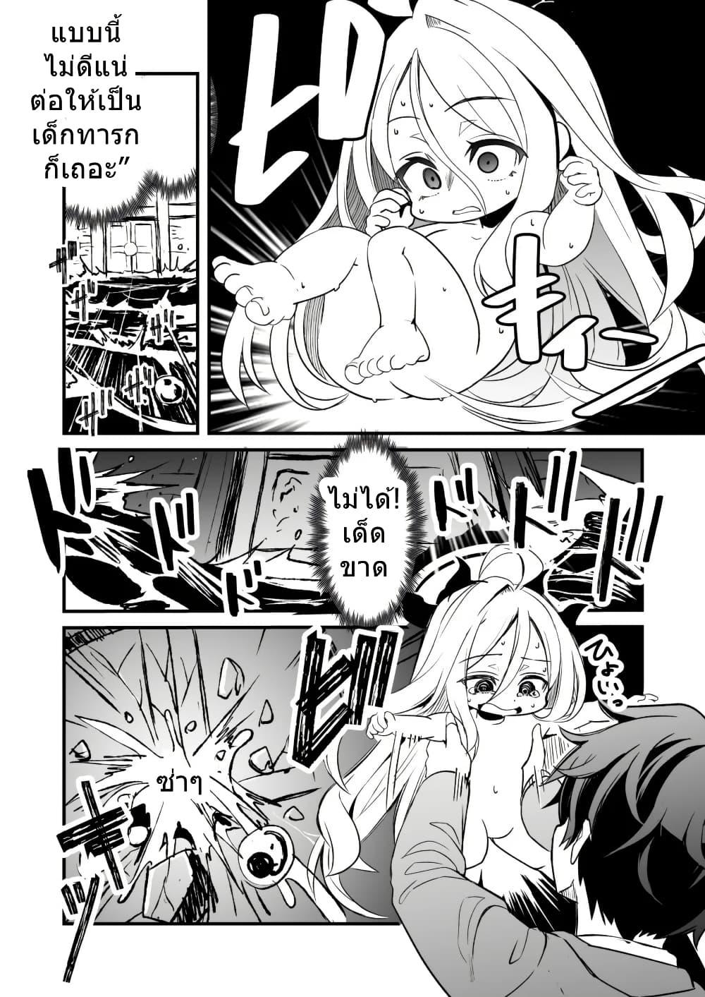 Manga-lc-com อ่านมังงะ อ่านการ์ตูน ออนไลน์ ฟรี Blue Archive Babuu Hina By MASULAO MAXIMUM ตอนที่ 1 2 3 4 5 6 7 8 9 10 11 12 13 14 ฟรี ไม่มีโฆษณา Manga-lc - อ่าน มังงะ อ่าน การ์ตูน ออนไลน์ อ่านมังงะ ฟรี