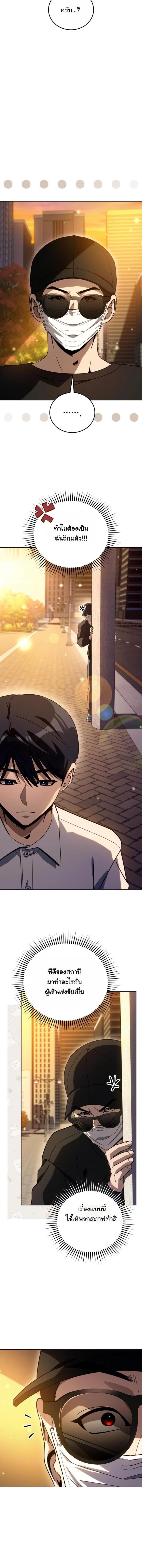 Manga-lc-com อ่านมังงะ อ่านการ์ตูน ออนไลน์ ฟรี A Thousand Faces ตอนที่ 1 2 3 4 5 6 7 8 9 10 11 12 13 14 ฟรี ไม่มีโฆษณา Manga-lc - อ่าน มังงะ อ่าน การ์ตูน ออนไลน์ อ่านมังงะ ฟรี