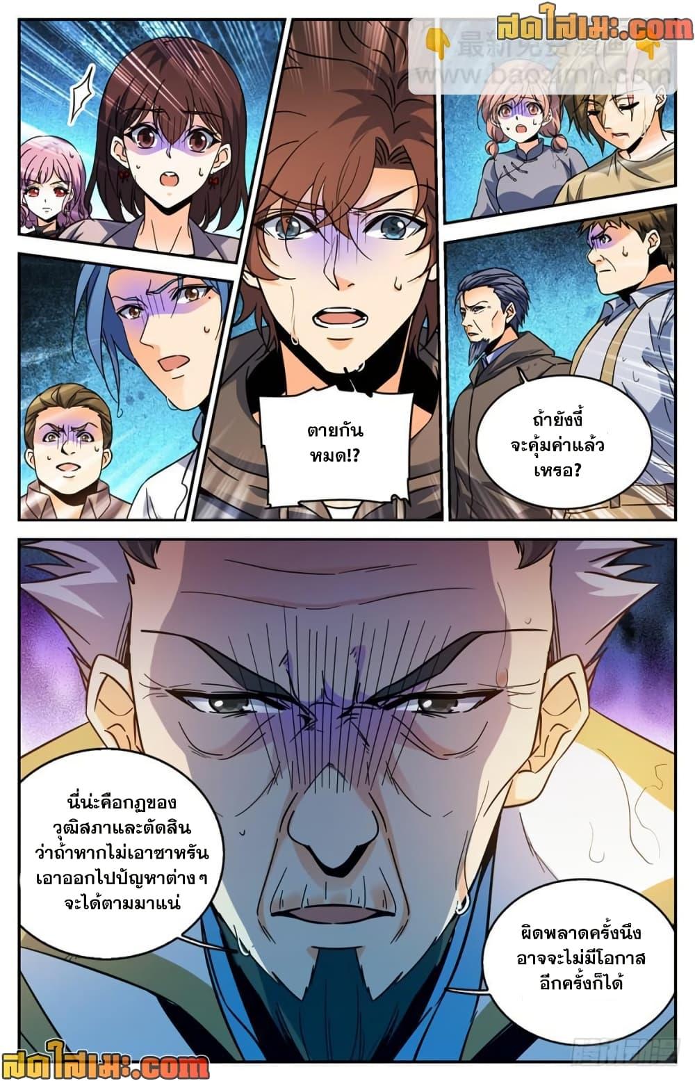 Manga-lc-com อ่านมังงะ อ่านการ์ตูน ออนไลน์ ฟรี Versatile Mage จอมเวทย์เต็มพิกัด ตอนที่ 1 2 3 4 5 6 7 8 9 10 11 12 13 14 ฟรี ไม่มีโฆษณา Manga-lc - อ่าน มังงะ อ่าน การ์ตูน ออนไลน์ อ่านมังงะ ฟรี