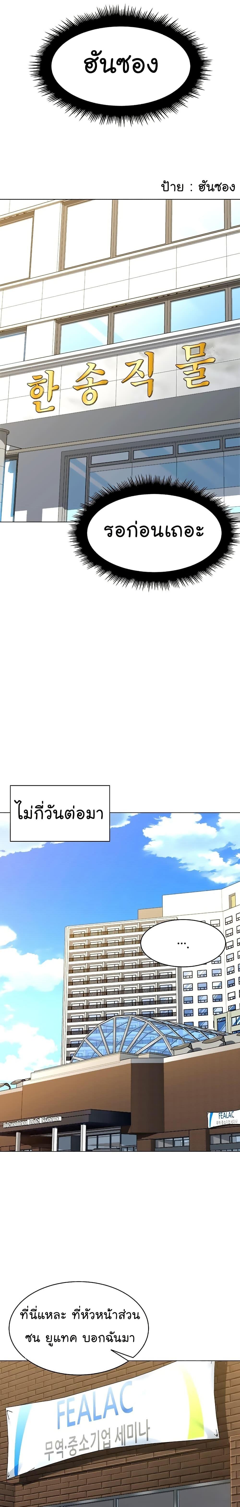 Manga-lc-com อ่านมังงะ อ่านการ์ตูน ออนไลน์ ฟรี From the Grave and Back ตอนที่ 1 2 3 4 5 6 7 8 9 10 11 12 13 14 ฟรี ไม่มีโฆษณา Manga-lc - อ่าน มังงะ อ่าน การ์ตูน ออนไลน์ อ่านมังงะ ฟรี