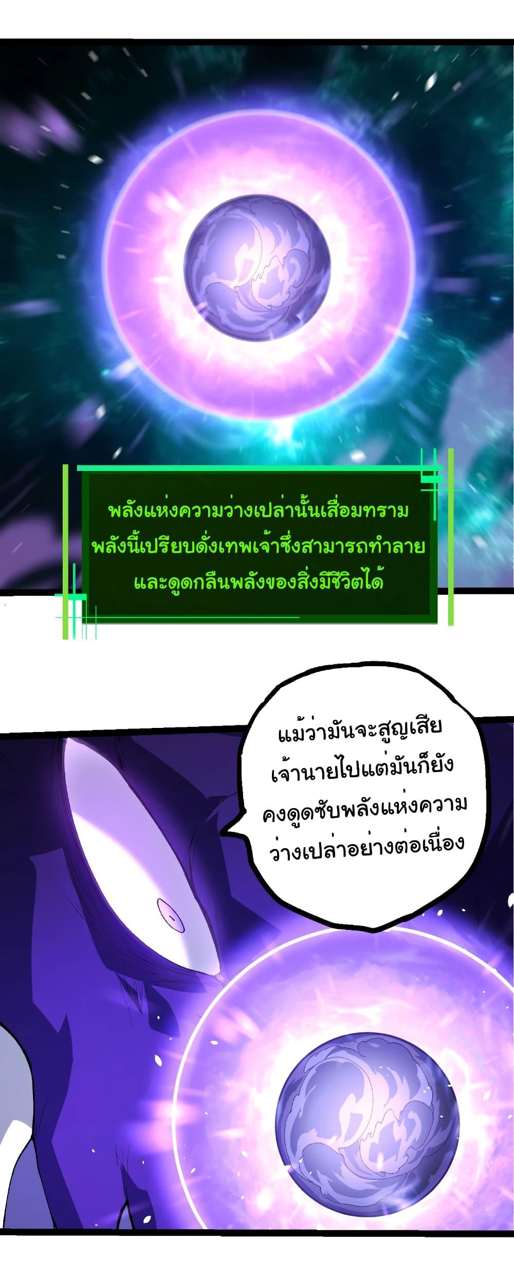 Manga-lc-com อ่านมังงะ อ่านการ์ตูน ออนไลน์ ฟรี Evolution from the Big Tree ตอนที่ 1 2 3 4 5 6 7 8 9 10 11 12 13 14 ฟรี ไม่มีโฆษณา Manga-lc - อ่าน มังงะ อ่าน การ์ตูน ออนไลน์ อ่านมังงะ ฟรี