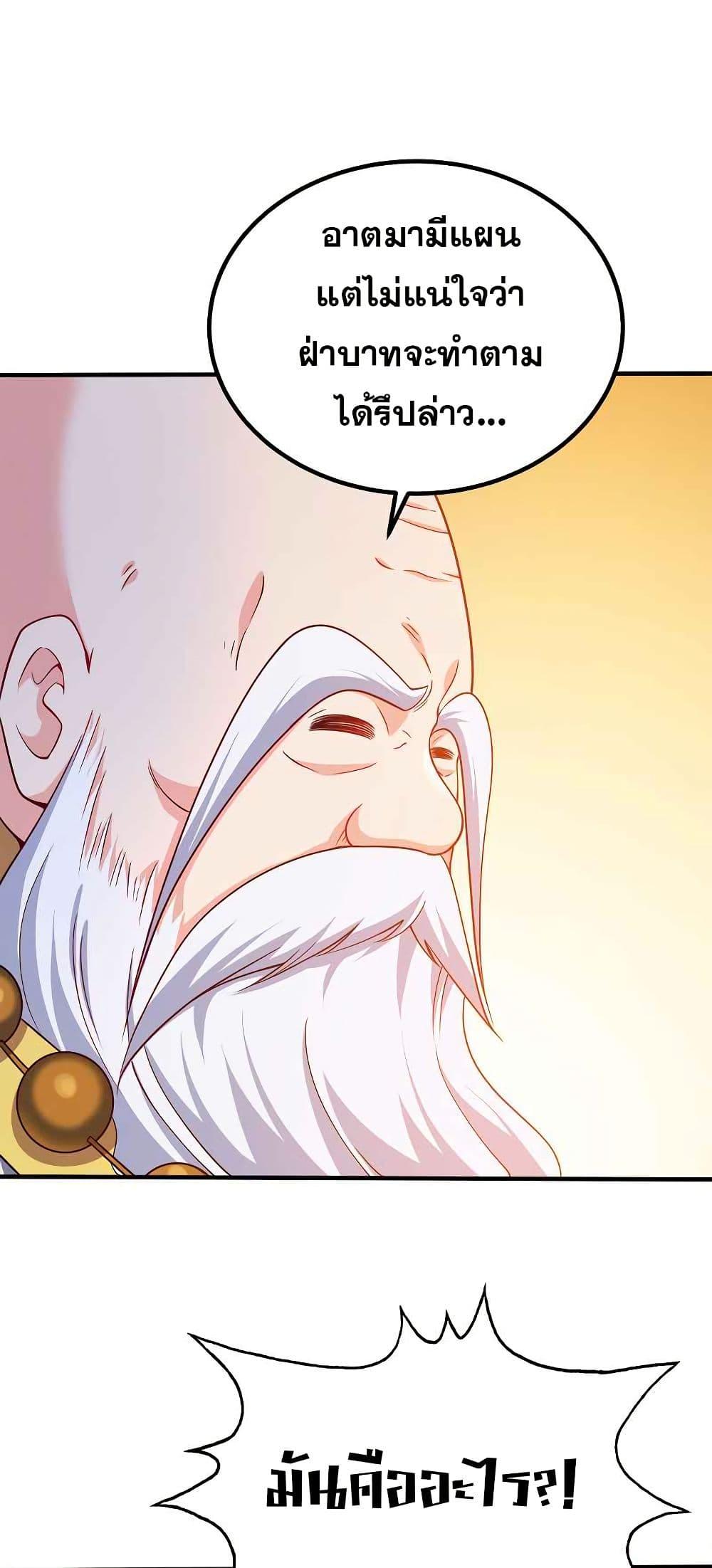 Manga-lc-com อ่านมังงะ อ่านการ์ตูน ออนไลน์ ฟรี My Wife is Actually the Future Tyrant Empress ตอนที่ 1 2 3 4 5 6 7 8 9 10 11 12 13 14 ฟรี ไม่มีโฆษณา Manga-lc - อ่าน มังงะ อ่าน การ์ตูน ออนไลน์ อ่านมังงะ ฟรี