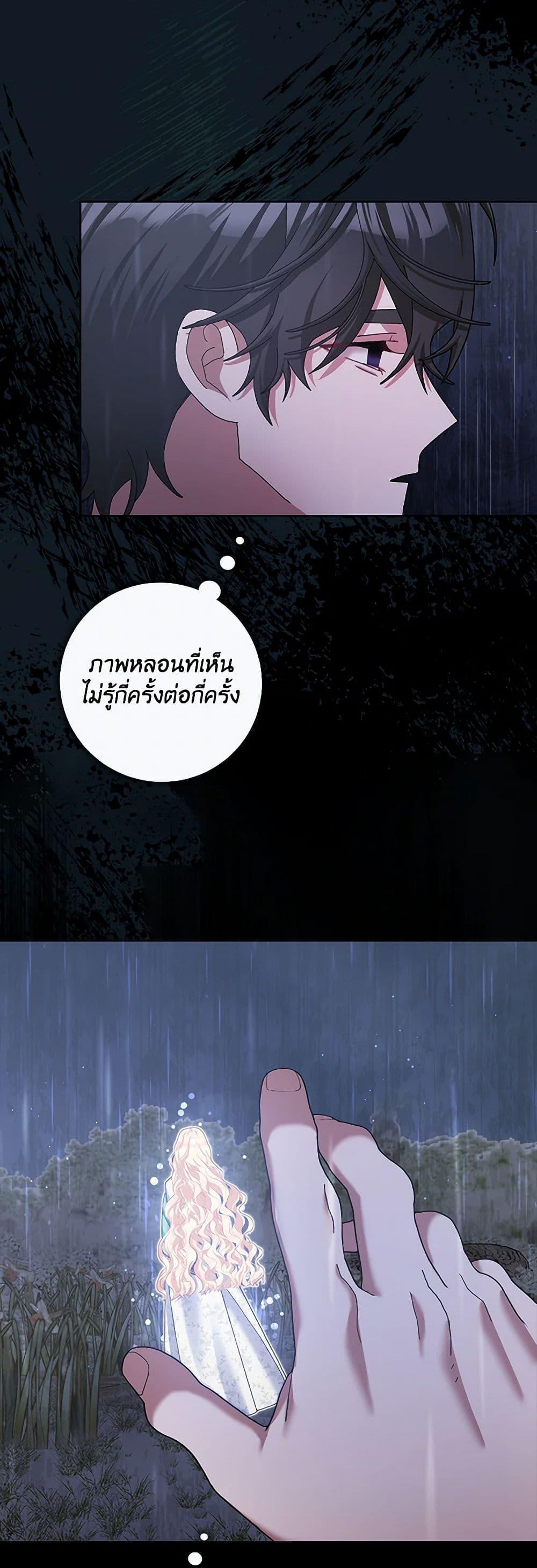 Manga-lc-com อ่านมังงะ อ่านการ์ตูน ออนไลน์ ฟรี Please Marry Me Again! ตอนที่ 1 2 3 4 5 6 7 8 9 10 11 12 13 14 ฟรี ไม่มีโฆษณา Manga-lc - อ่าน มังงะ อ่าน การ์ตูน ออนไลน์ อ่านมังงะ ฟรี