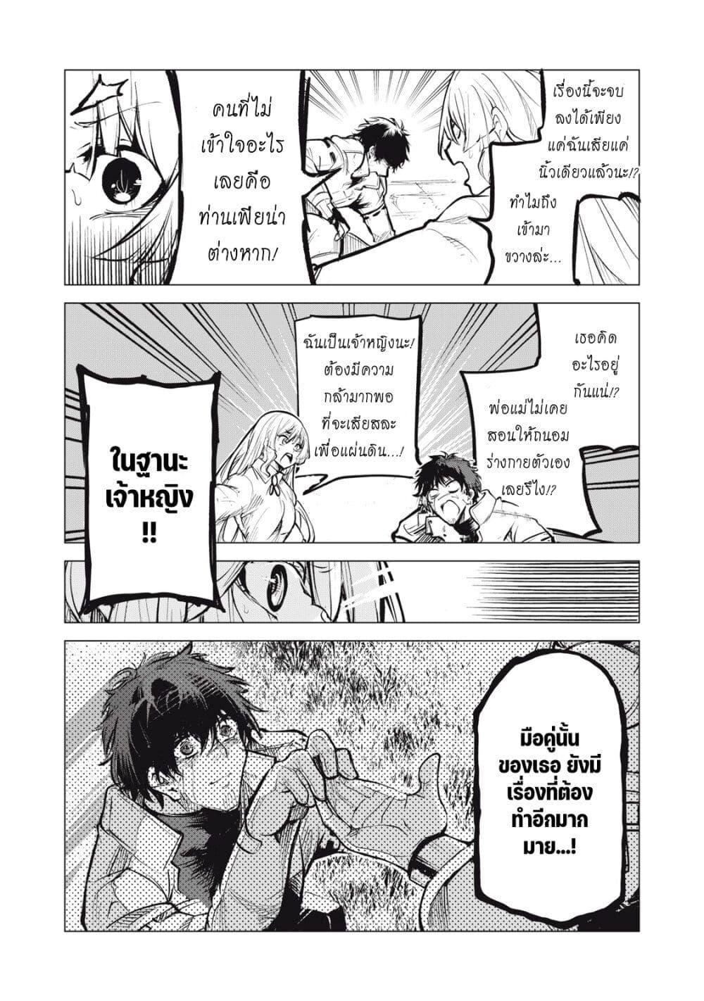 Manga-lc-com อ่านมังงะ อ่านการ์ตูน ออนไลน์ ฟรี Kuni wo Owareta Ryuushi-san, Hirowareta Ringoku de Ukkari Musou shite Shimau. ตอนที่ 1 2 3 4 5 6 7 8 9 10 11 12 13 14 ฟรี ไม่มีโฆษณา Manga-lc - อ่าน มังงะ อ่าน การ์ตูน ออนไลน์ อ่านมังงะ ฟรี