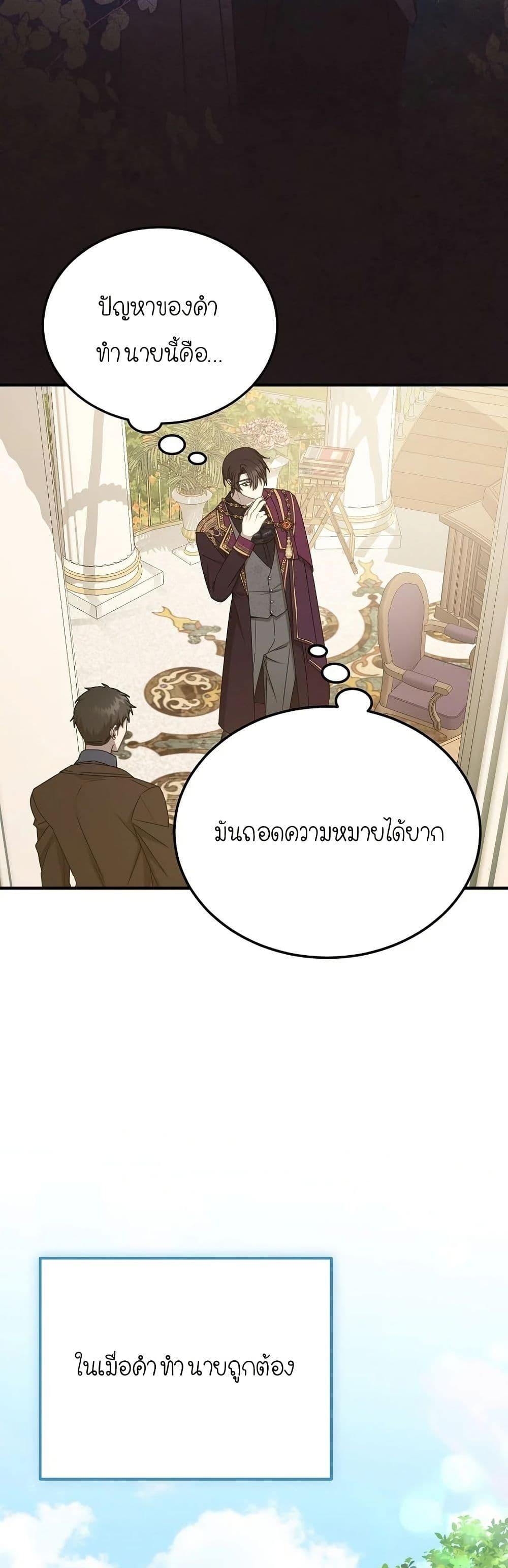 Manga-lc-com อ่านมังงะ อ่านการ์ตูน ออนไลน์ ฟรี Isn’s This Inside the Game ตอนที่ 1 2 3 4 5 6 7 8 9 10 11 12 13 14 ฟรี ไม่มีโฆษณา Manga-lc - อ่าน มังงะ อ่าน การ์ตูน ออนไลน์ อ่านมังงะ ฟรี