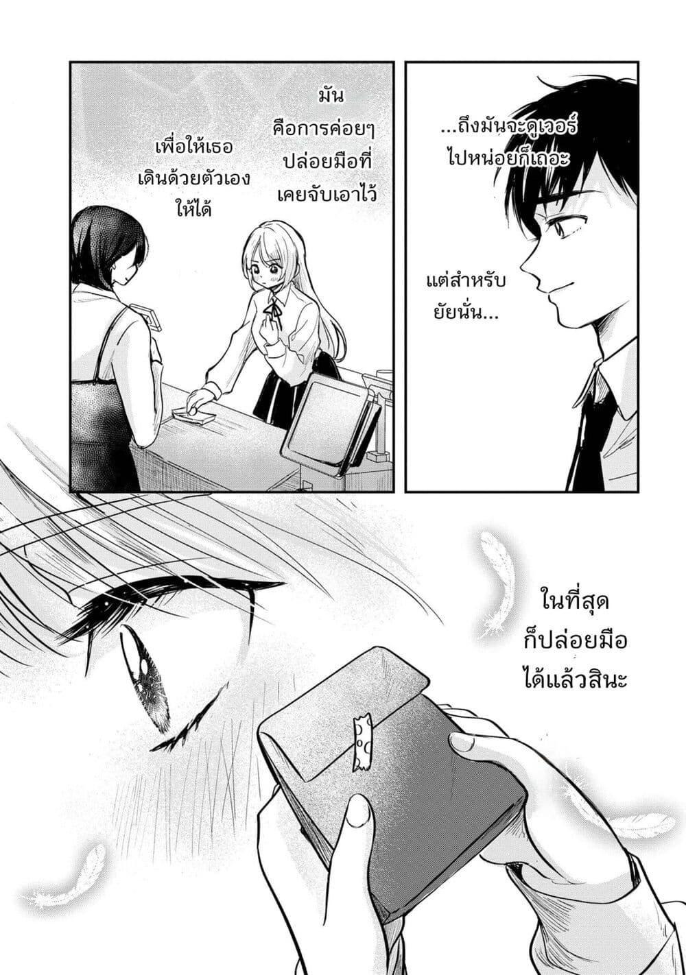 Manga-lc-com อ่านมังงะ อ่านการ์ตูน ออนไลน์ ฟรี Aisare Tenshi na Classmate ga, Ore ni Dake Itazura ni Hohoemu ตอนที่ 1 2 3 4 5 6 7 8 9 10 11 12 13 14 ฟรี ไม่มีโฆษณา Manga-lc - อ่าน มังงะ อ่าน การ์ตูน ออนไลน์ อ่านมังงะ ฟรี
