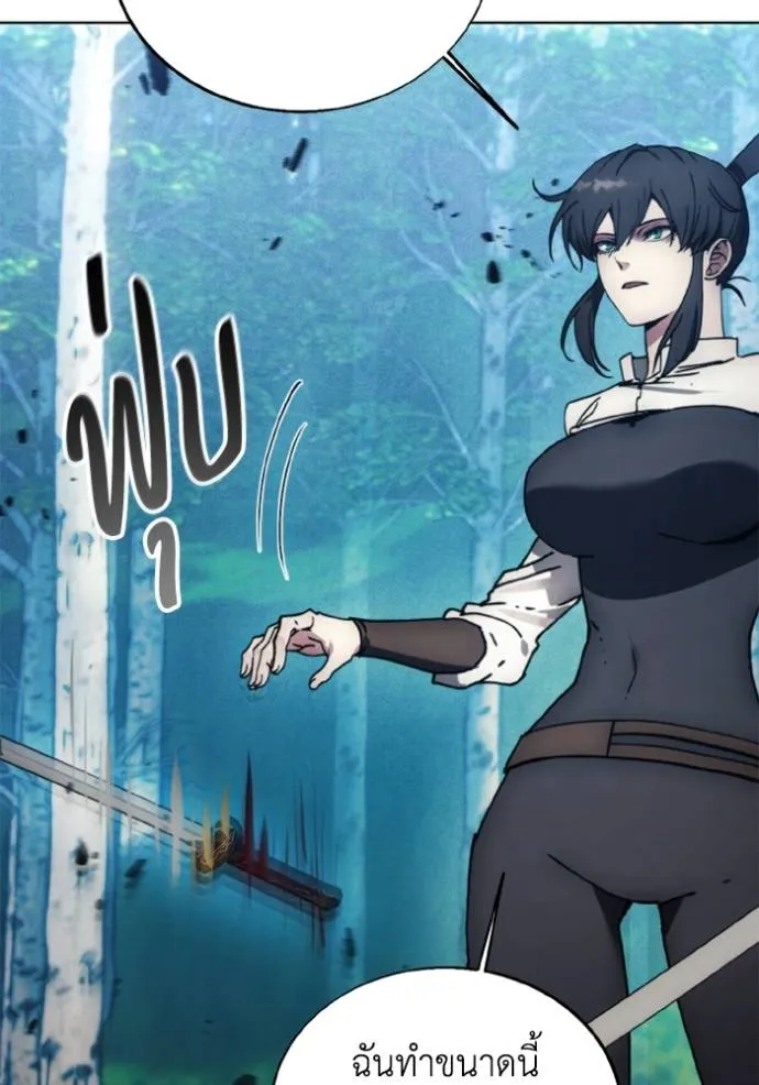 ศึกชิงบัลลังก์เทพเจ้ ตอนที่ 163 รูปที่ 4