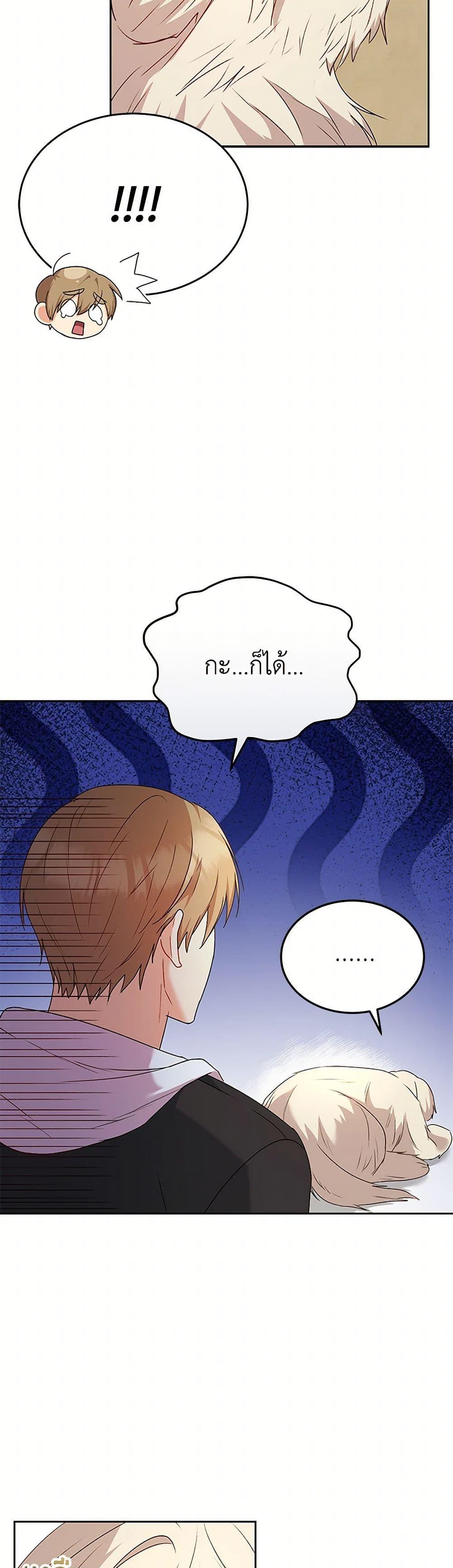 Manga-lc-com อ่านมังงะ อ่านการ์ตูน ออนไลน์ ฟรี Hello! Veterinarian! ตอนที่ 1 2 3 4 5 6 7 8 9 10 11 12 13 14 ฟรี ไม่มีโฆษณา Manga-lc - อ่าน มังงะ อ่าน การ์ตูน ออนไลน์ อ่านมังงะ ฟรี