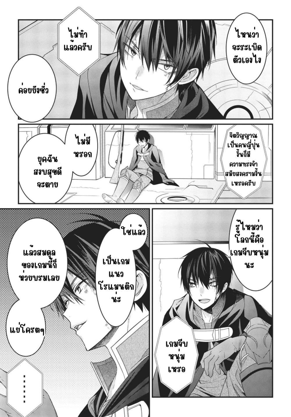 Manga-lc-com อ่านมังงะ อ่านการ์ตูน ออนไลน์ ฟรี Otome Game Sekai wa Mob ni Kibishii Sekai Desu ตอนที่ 1 2 3 4 5 6 7 8 9 10 11 12 13 14 ฟรี ไม่มีโฆษณา Manga-lc - อ่าน มังงะ อ่าน การ์ตูน ออนไลน์ อ่านมังงะ ฟรี