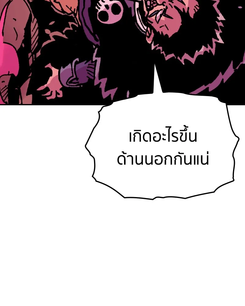 เคลวาเทส อสูรจอมราชัน ตอนที่ 17 ความเข้ากันได้กับเวทมนตร์ รูปที่ 19