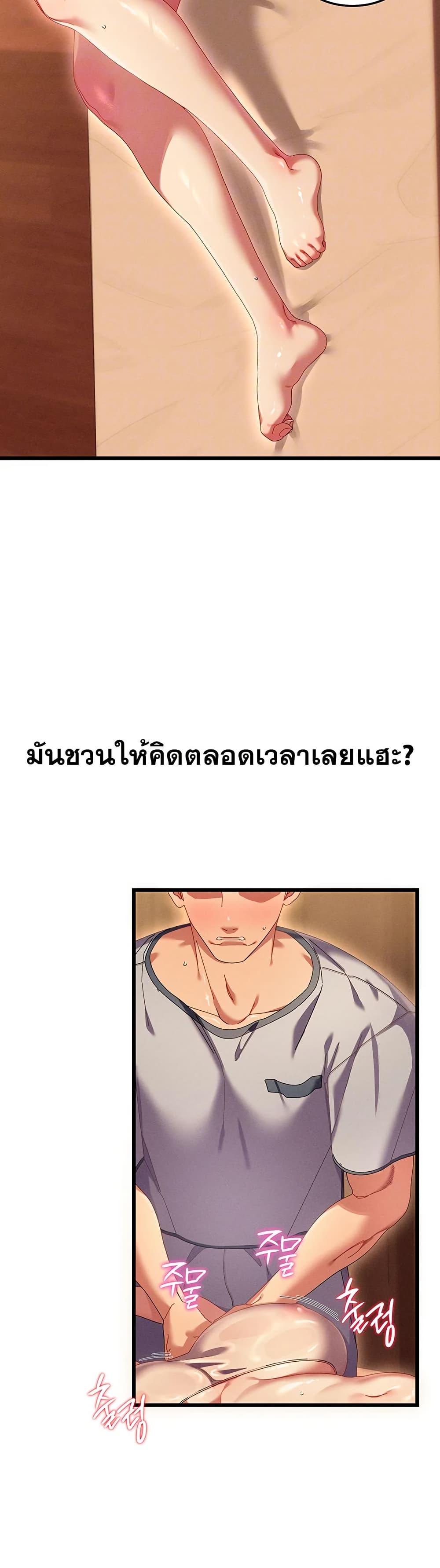 Doujin-Lc- อ่าน โดจิน มังฮวา เกาหลี ญี่ปุ่น จีน แปลไทย New City Massage ตอนที่ 1 2 3 4 5 6 7 8 9 10 11 12 13 14 ฟรี ไม่มีโฆษณา อ่าน โดจิน Manhwa เกาหลี ญี่ปุ่น จีน เรามีครบ คัดมาให้เน้นๆ โดจิน 18+ รับประกันความฟินโดย  Doujin Lc