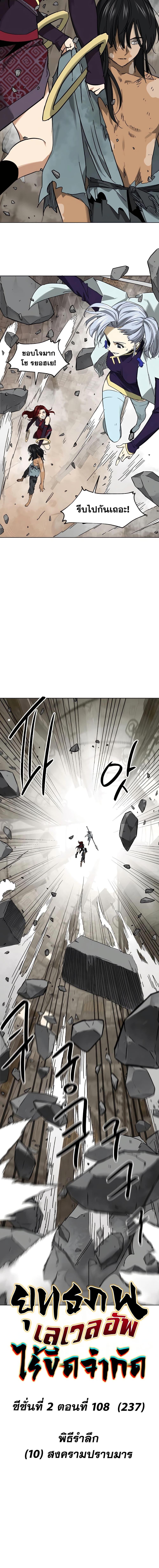 Manga-lc-com อ่านมังงะ อ่านการ์ตูน ออนไลน์ ฟรี Infinite Level Up in Murim ตอนที่ 1 2 3 4 5 6 7 8 9 10 11 12 13 14 ฟรี ไม่มีโฆษณา Manga-lc - อ่าน มังงะ อ่าน การ์ตูน ออนไลน์ อ่านมังงะ ฟรี